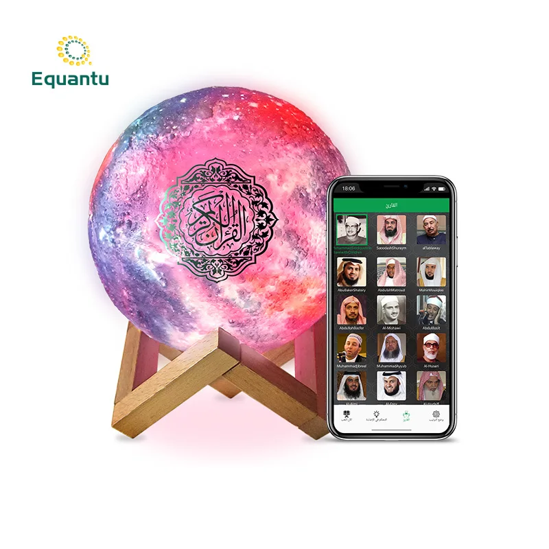 Galaxy Moon Lamp (SQ168) Quran Speaker With Lamp and Remote Control