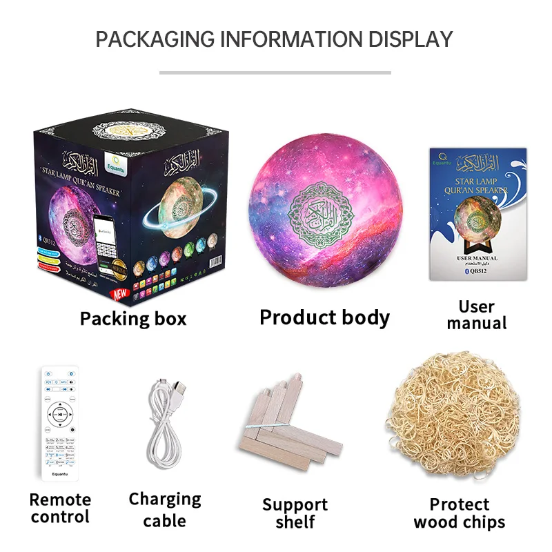 Galaxy Moon Lamp (SQ168) Quran Speaker With Lamp and Remote Control