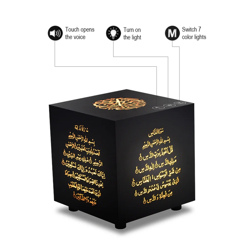 Kaaba Quran Speaker With LED Colour Lights