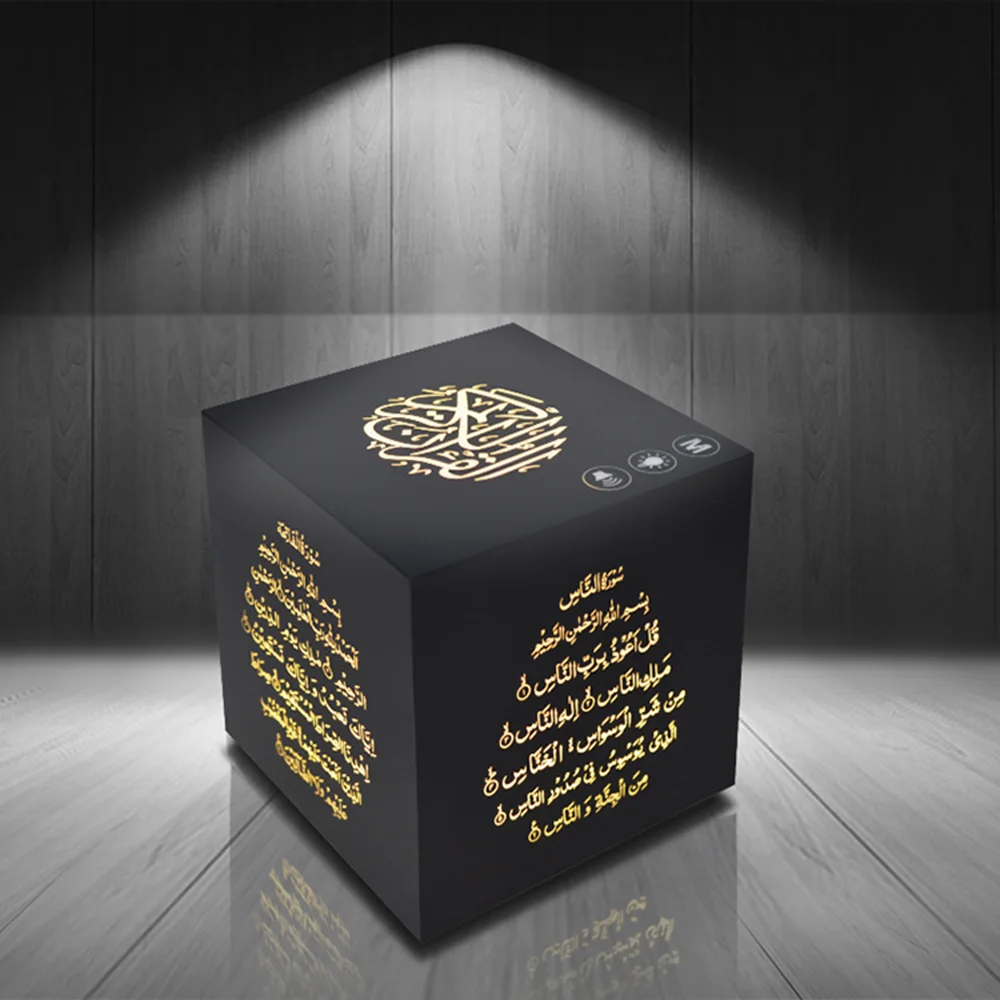 Kaaba Quran Speaker With LED Colour Lights