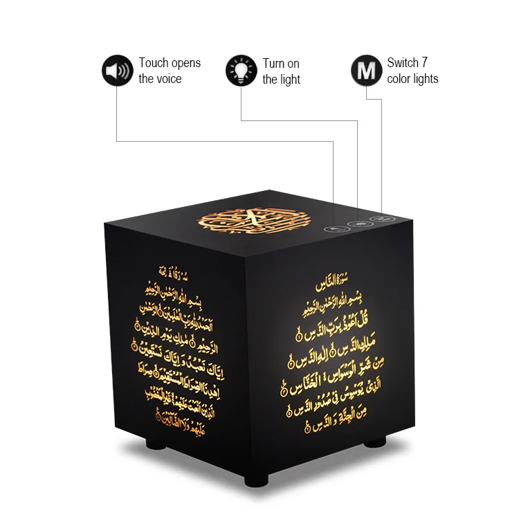 Kaaba Quran Speaker With LED Colour Lights