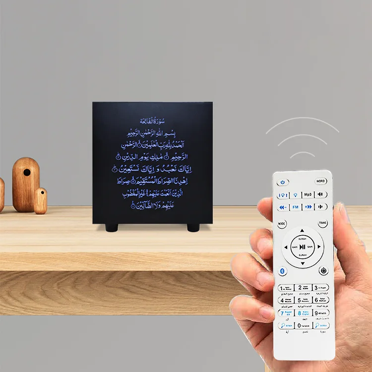 Kaaba Quran Speaker With LED Colour Lights