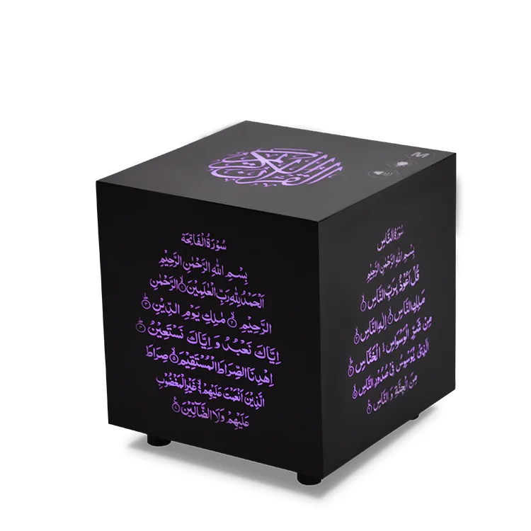Kaaba Quran Speaker With LED Colour Lights