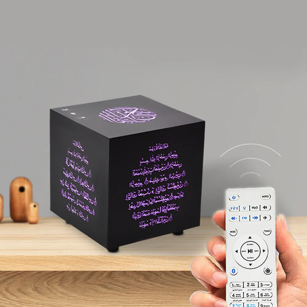 Kaaba Quran Speaker With LED Colour Lights