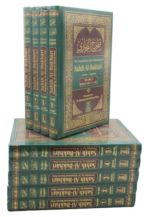 Sahih Bukhari 9 Volume Arabic English