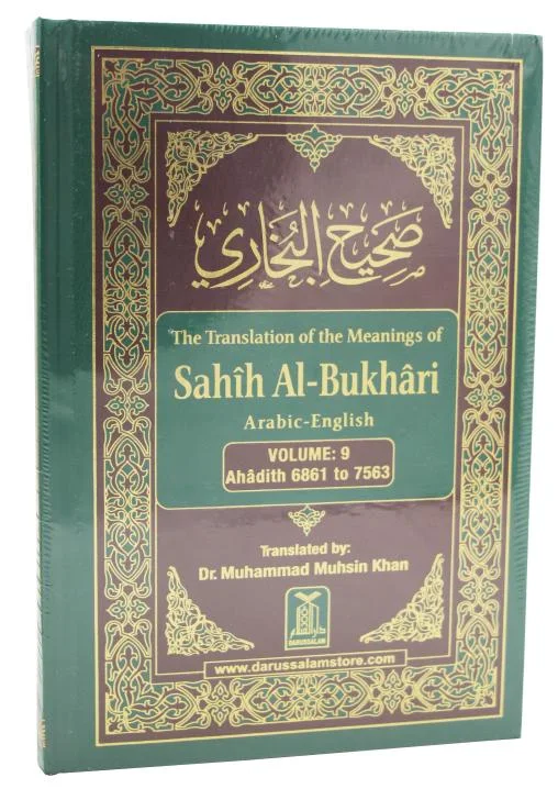 Sahih Bukhari 9 Volume Arabic English