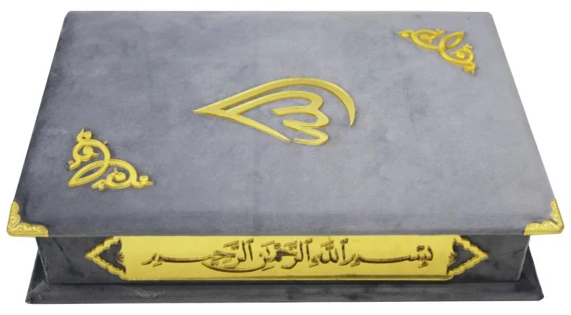 Holy Quran Tajweedi Shaneel Red 823S-Red