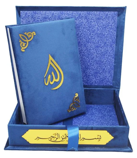 Holy Quran Tajweedi Blue Dark 823S-Blue