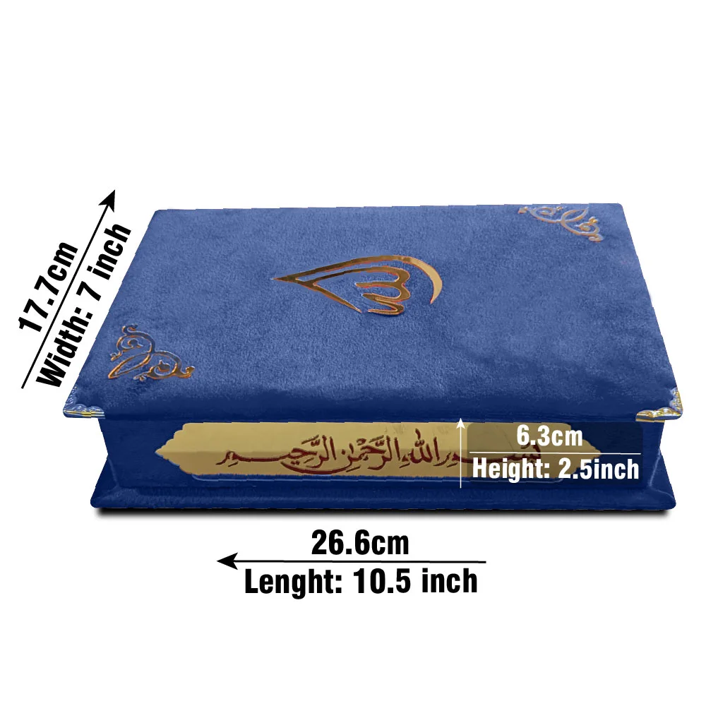 Holy Quran Tajweedi Blue Dark 823S-Blue