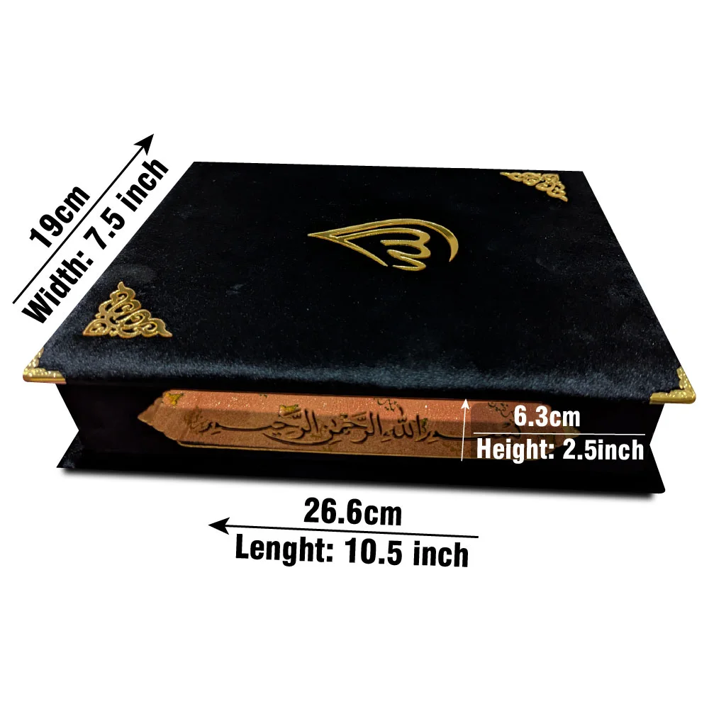 Holy Quran Tajweedi Shaneel Black 823S-Black