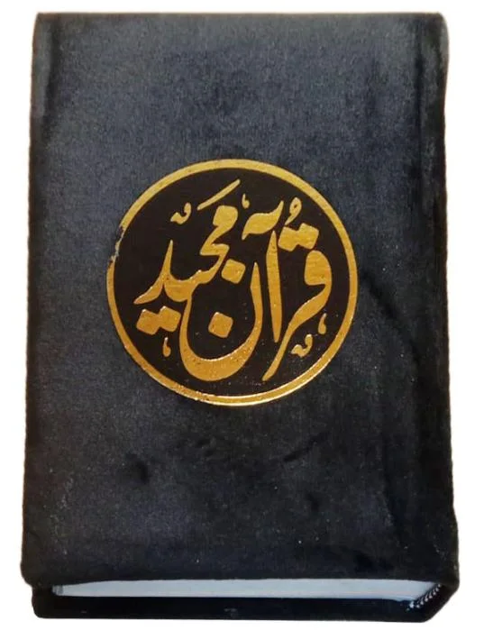Holy Quran Tajweedi Shaneel Black 823S-Black