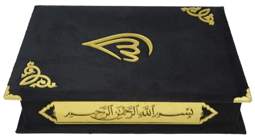 Holy Quran Tajweedi Shaneel Black 823S-Black