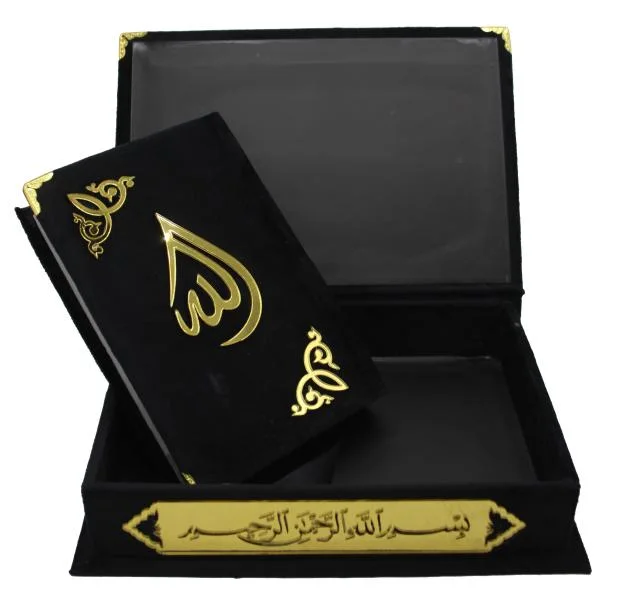 Holy Quran Tajweedi Shaneel Black 823S-Black