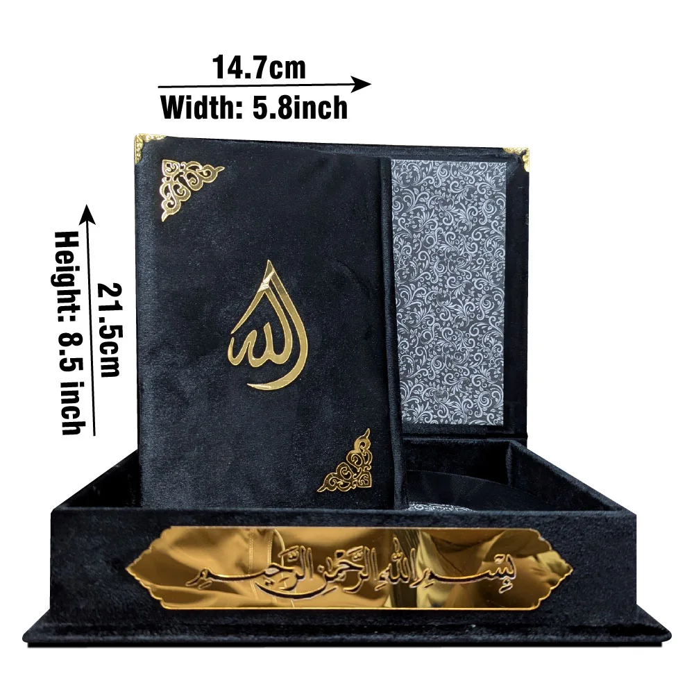 Holy Quran Tajweedi Shaneel Black 823S-Black