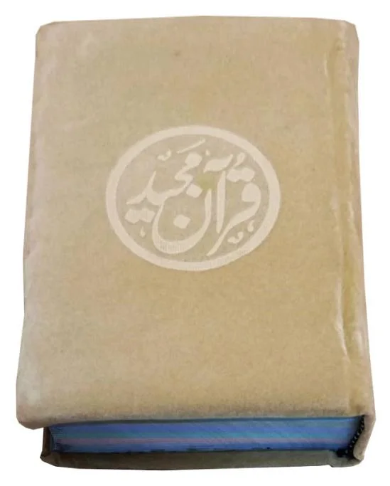 Holy Quran Tajweedi Shaneel Offwhite 823S-Offwhite