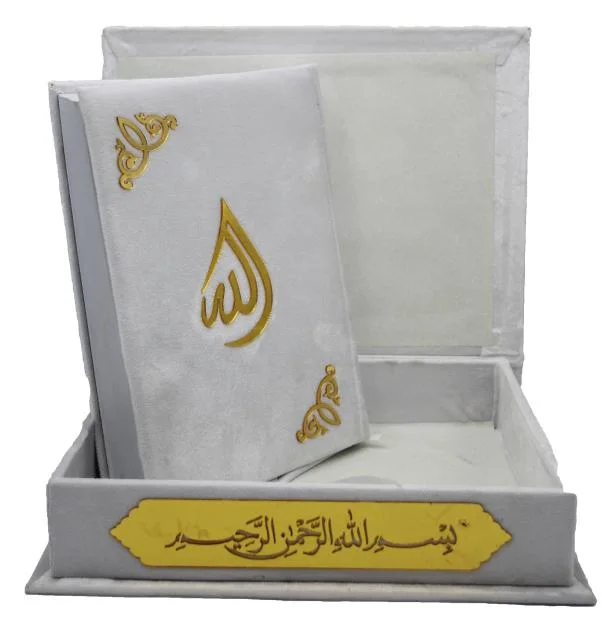 Holy Quran Tajweedi Shaneel Offwhite 823S-Offwhite