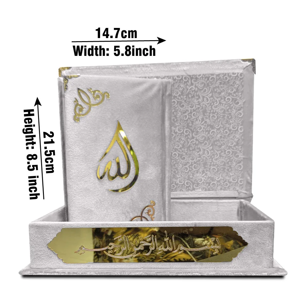 Holy Quran Tajweedi Shaneel Offwhite 823S-Offwhite