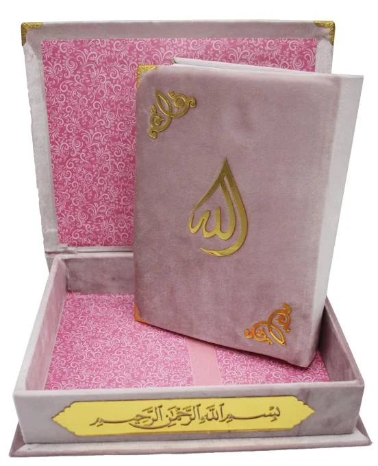 Holy Quran Tajweedi Shaneel Brown 823S-Brown