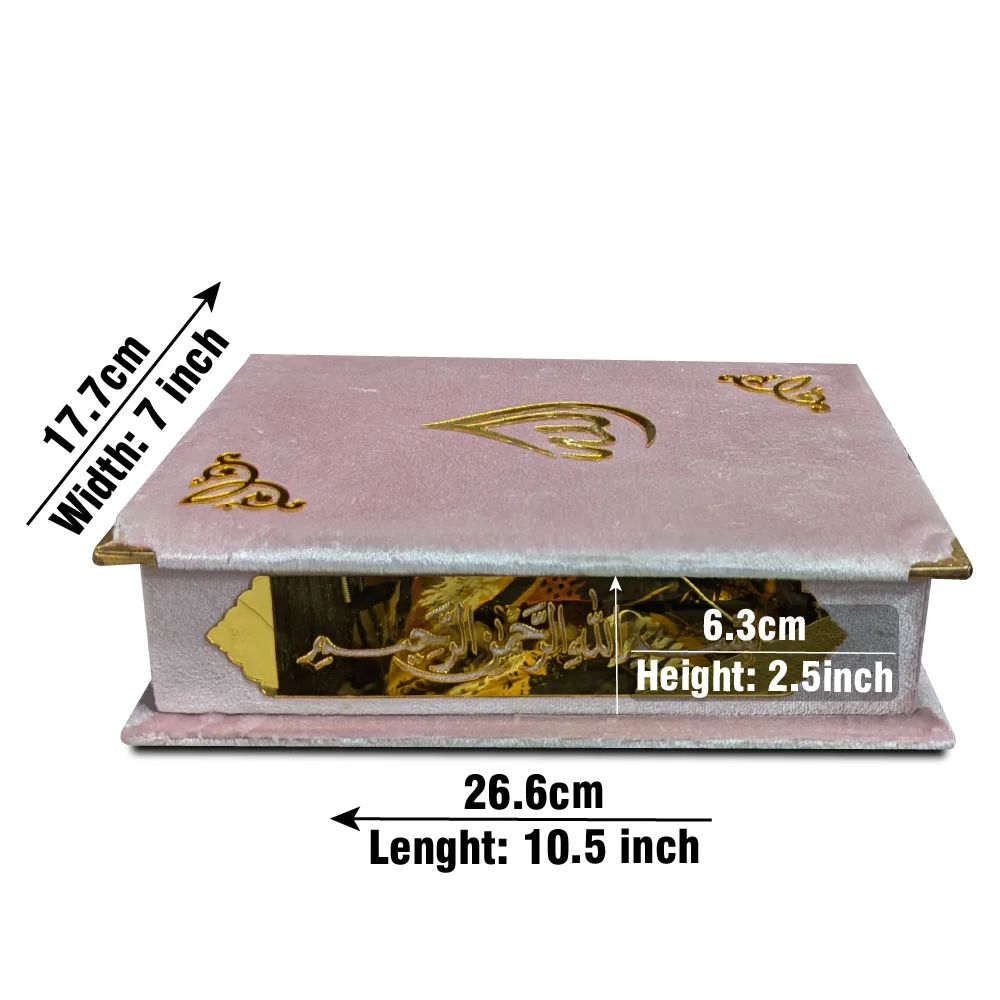 Holy Quran Tajweedi Shaneel Brown 823S-Brown