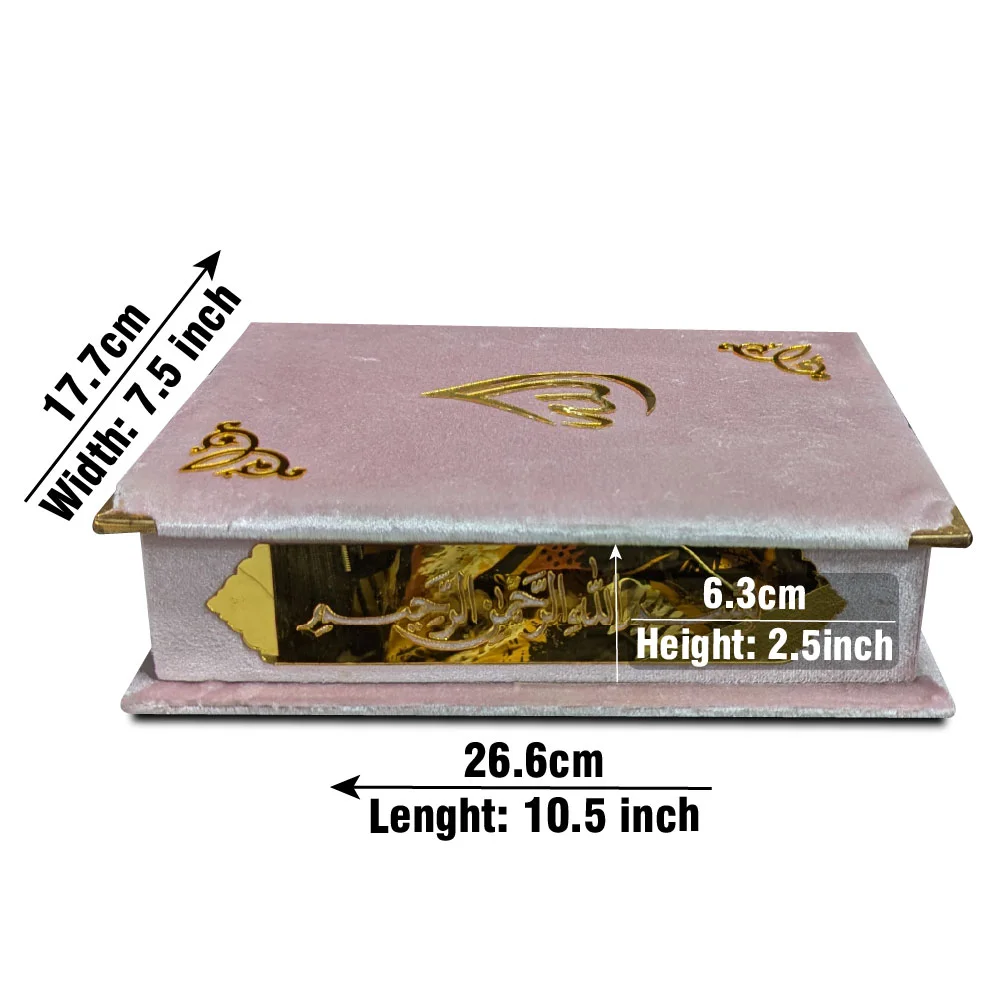 Holy Quran Tajweedi Shaneel Brown 823S-Brown
