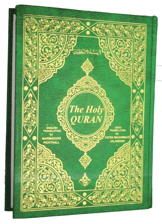 Holy Quran Urdu English Translated
