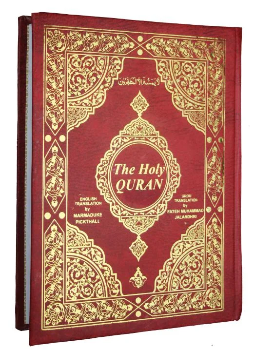 Holy Quran Urdu English Translated