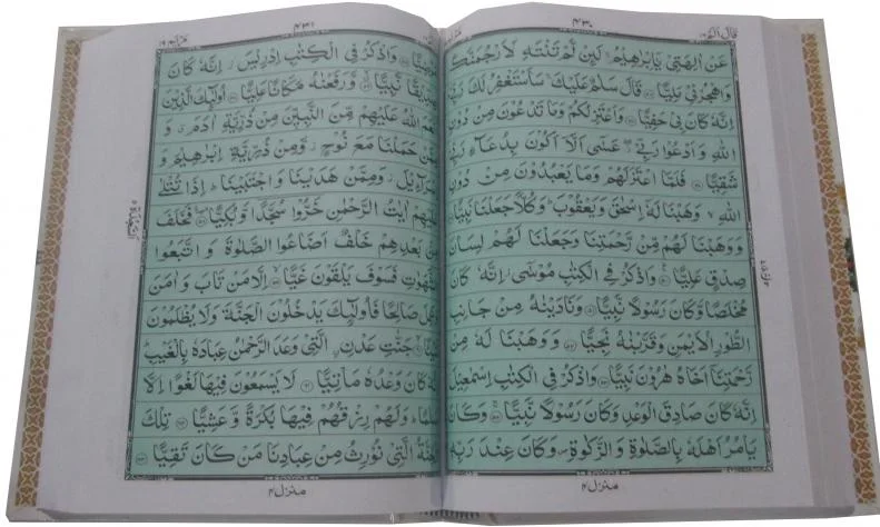 Holy Quran(13 Line Hafizi)