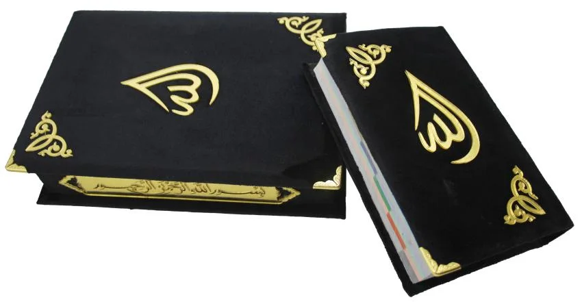 Holy Quran 13 Line Velvet Box Black