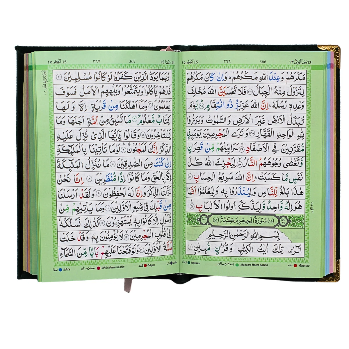 Holy Quran 13 Line Velvet Box Black