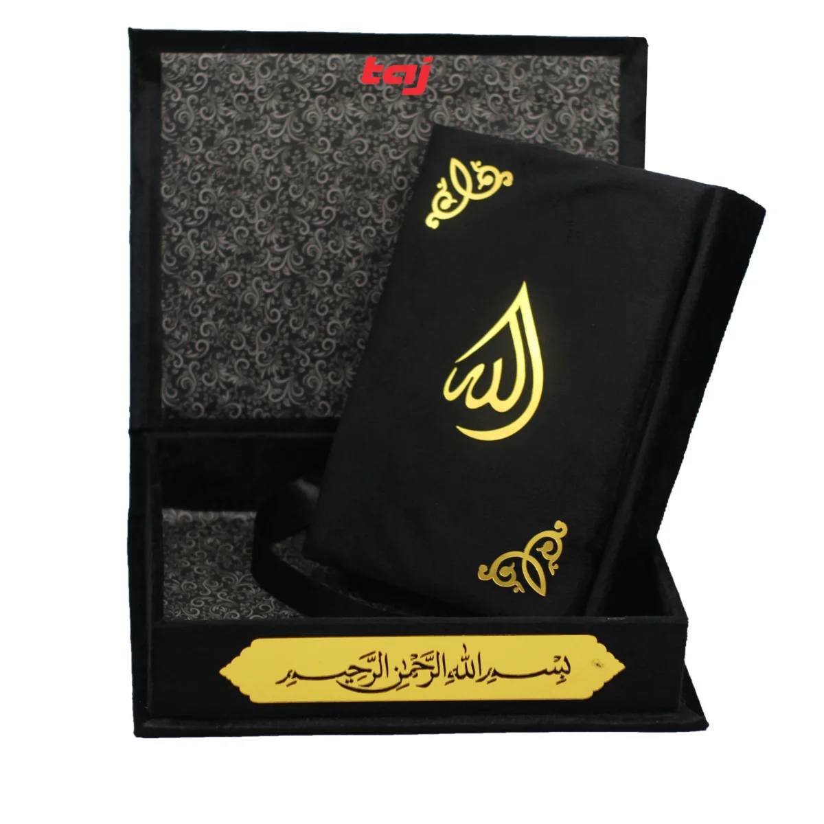 Holy Quran 13 Line Velvet Box Black