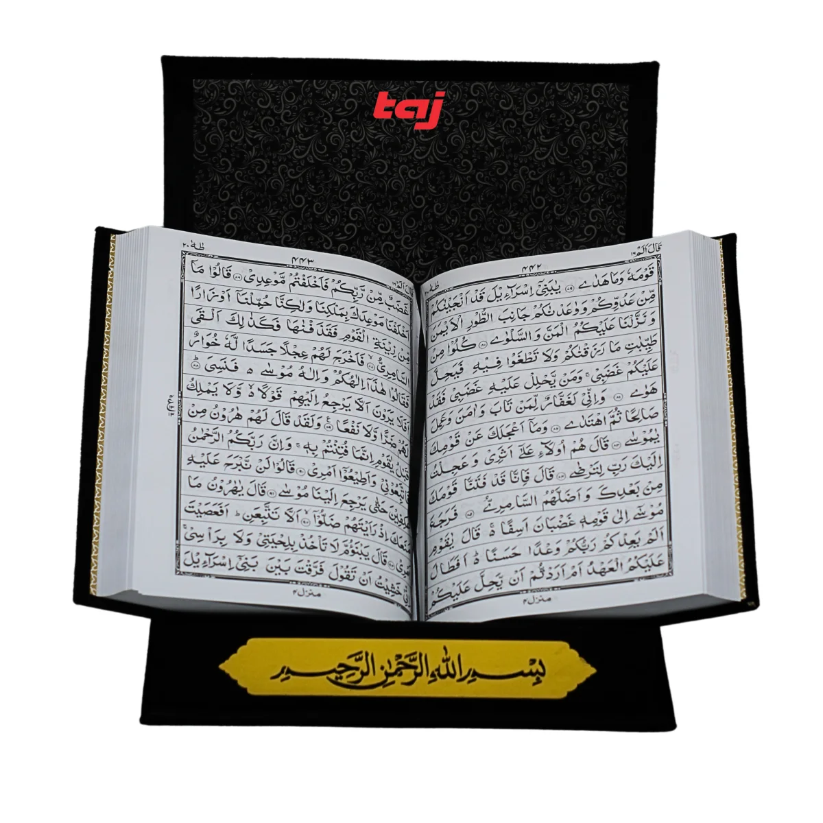 Holy Quran 13 Line Velvet Box Black