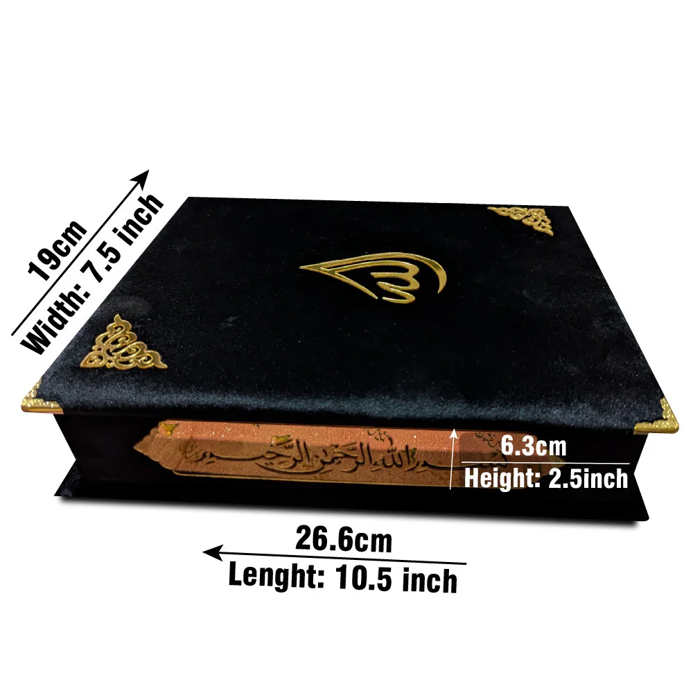 Holy Quran 13 Line Velvet Box Black