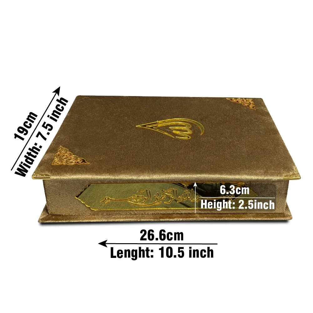 Holy Quran 13 Line Velvet Box Gold