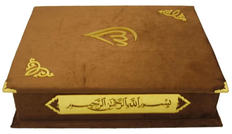 Holy Quran 13 Line Velvet Box Gold
