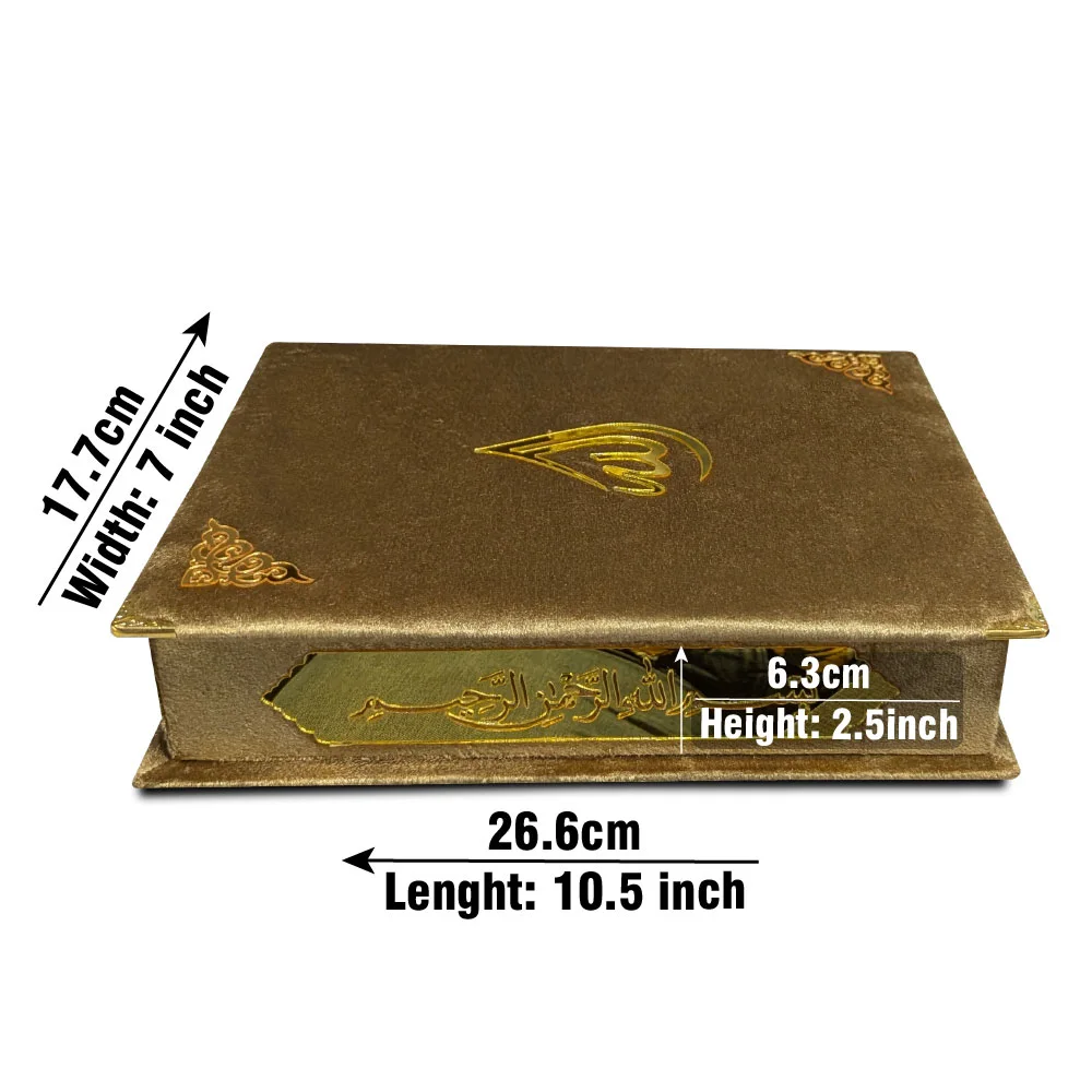 Holy Quran 13 Line Velvet Box Gold