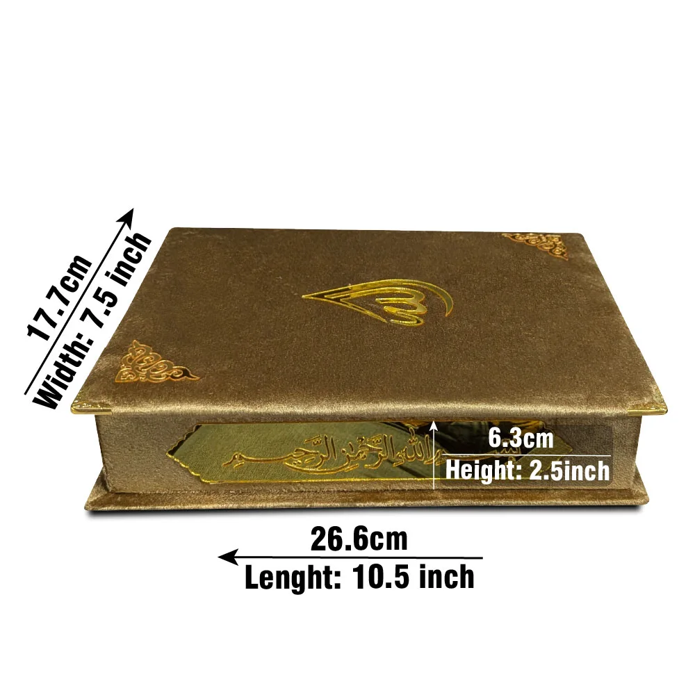 Holy Quran 13 Line Velvet Box Gold