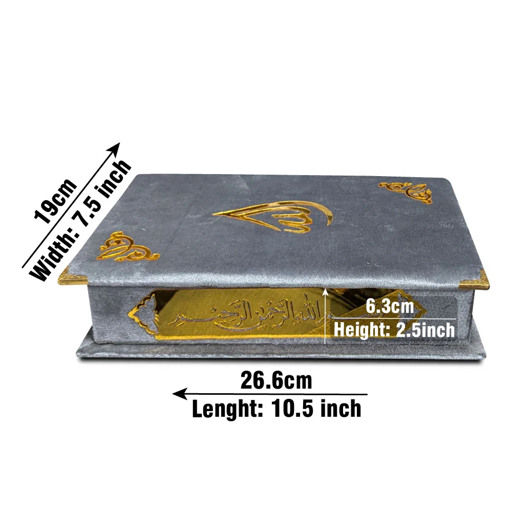 Holy Quran 13 Line Velvet Box Silver