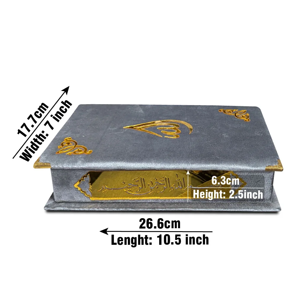 Holy Quran 13 Line Velvet Box Silver
