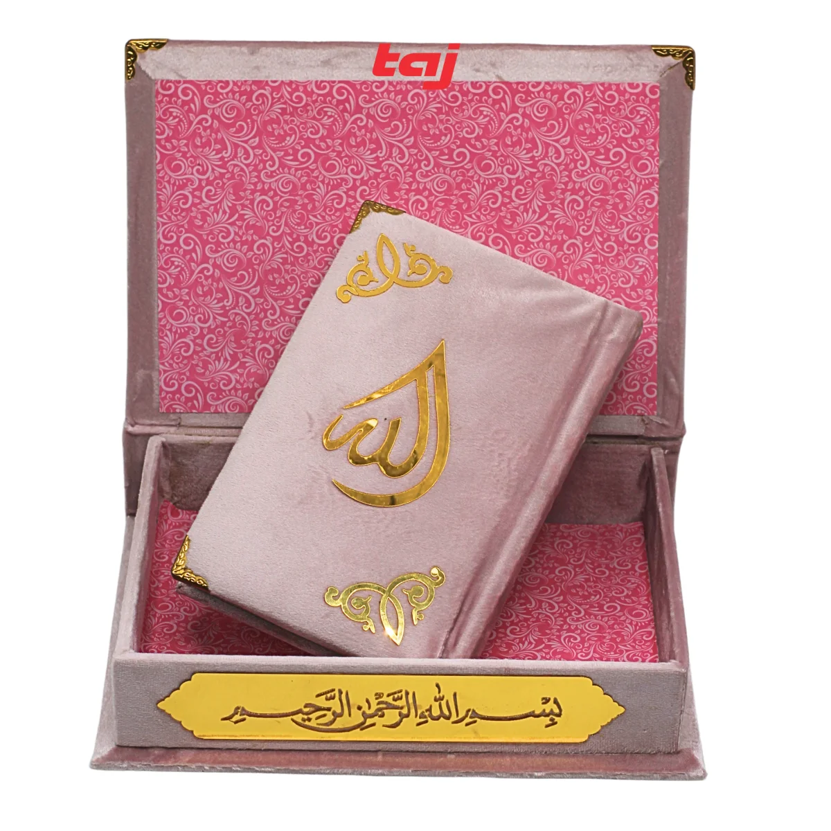 Holy Quran 13 Line Velvet Box Light Pink