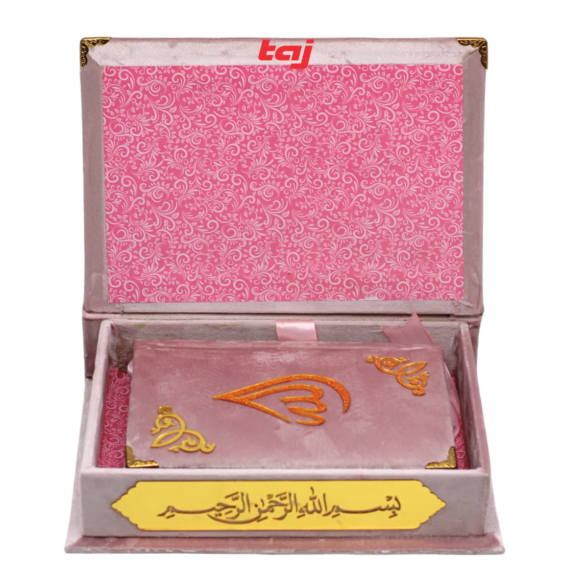 Holy Quran 13 Line Velvet Box Light Pink