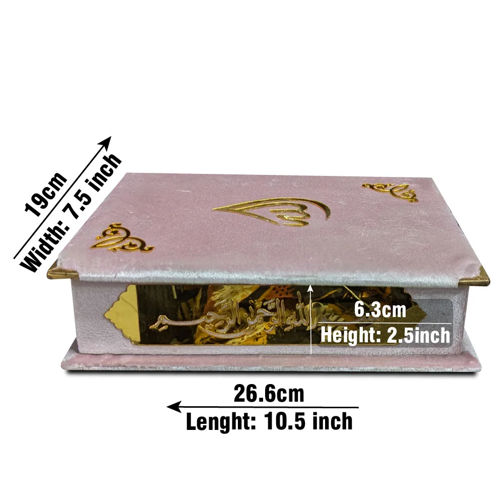 Holy Quran 13 Line Velvet Box Light Pink
