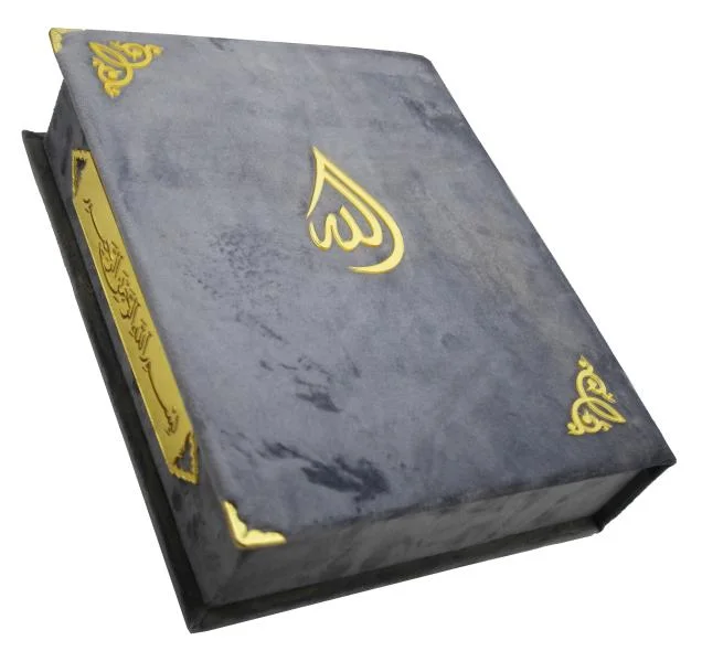 Holy Quran 13 Line Silver Velvet binding With Box