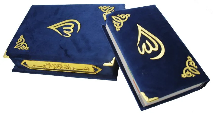 Holy Quran Uthmani Script Velvet