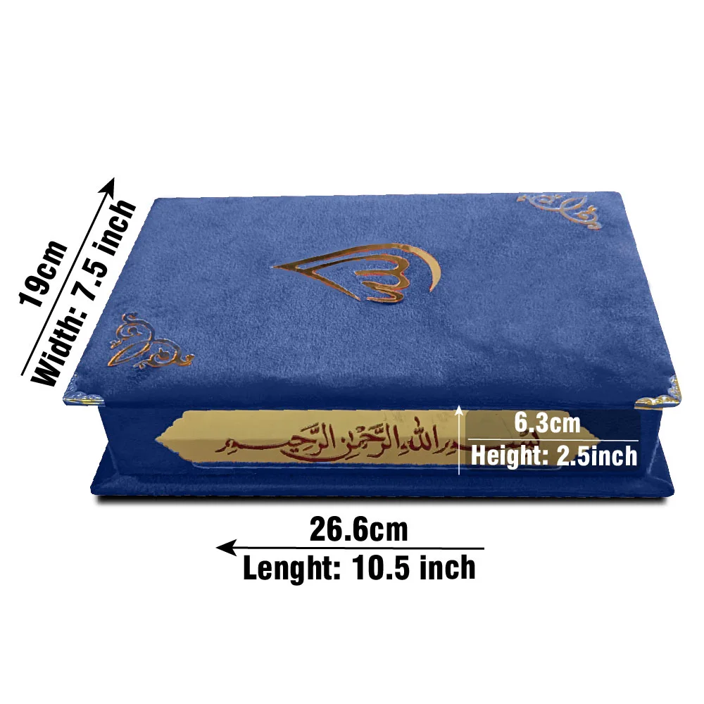 Holy Quran Uthmani Script Velvet