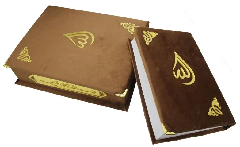 Holy Quran Uthmani Script Velvet