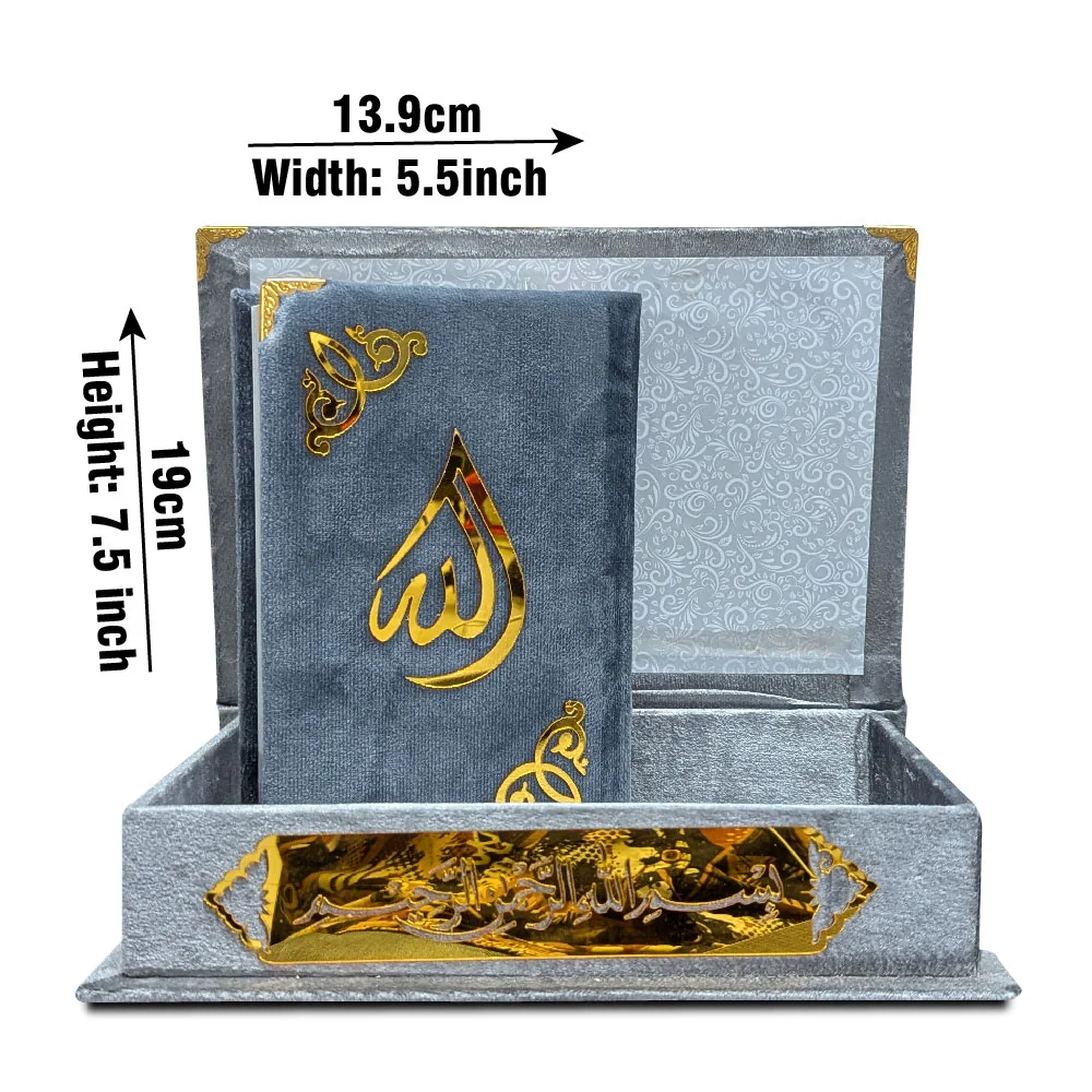 Holy Quran Uthmani Script Velvet