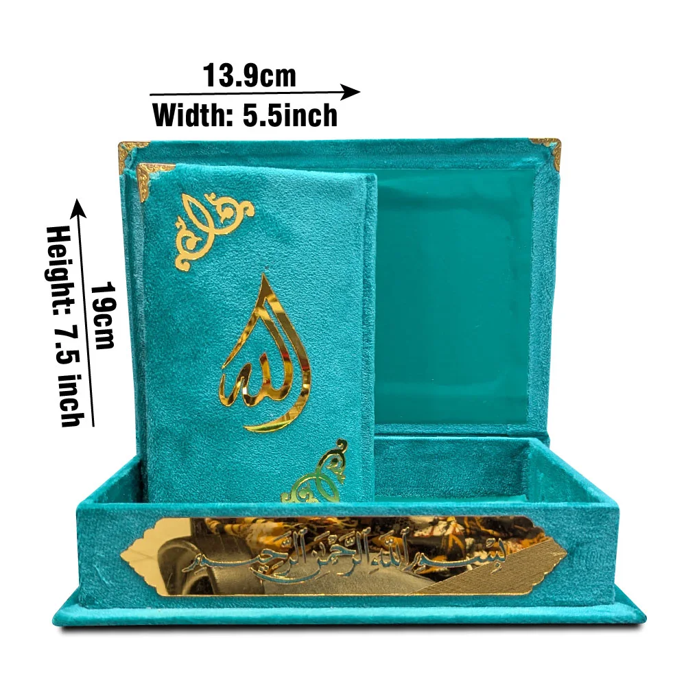 Holy Quran Uthmani Script Velvet