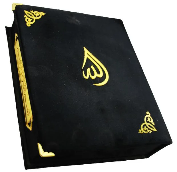 Holy Quran Uthmani Script 15 Line
