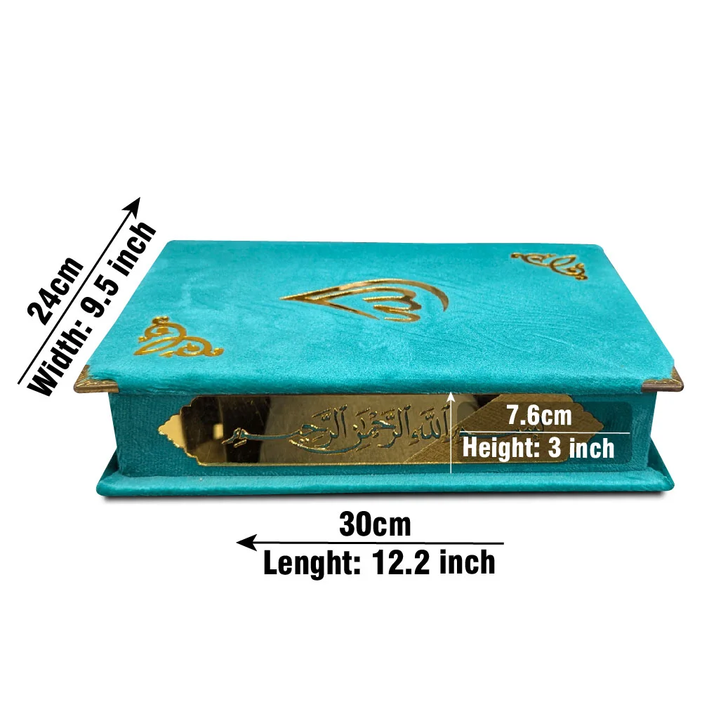Holy Quran Uthmani Script 15 Line (Turquoise)