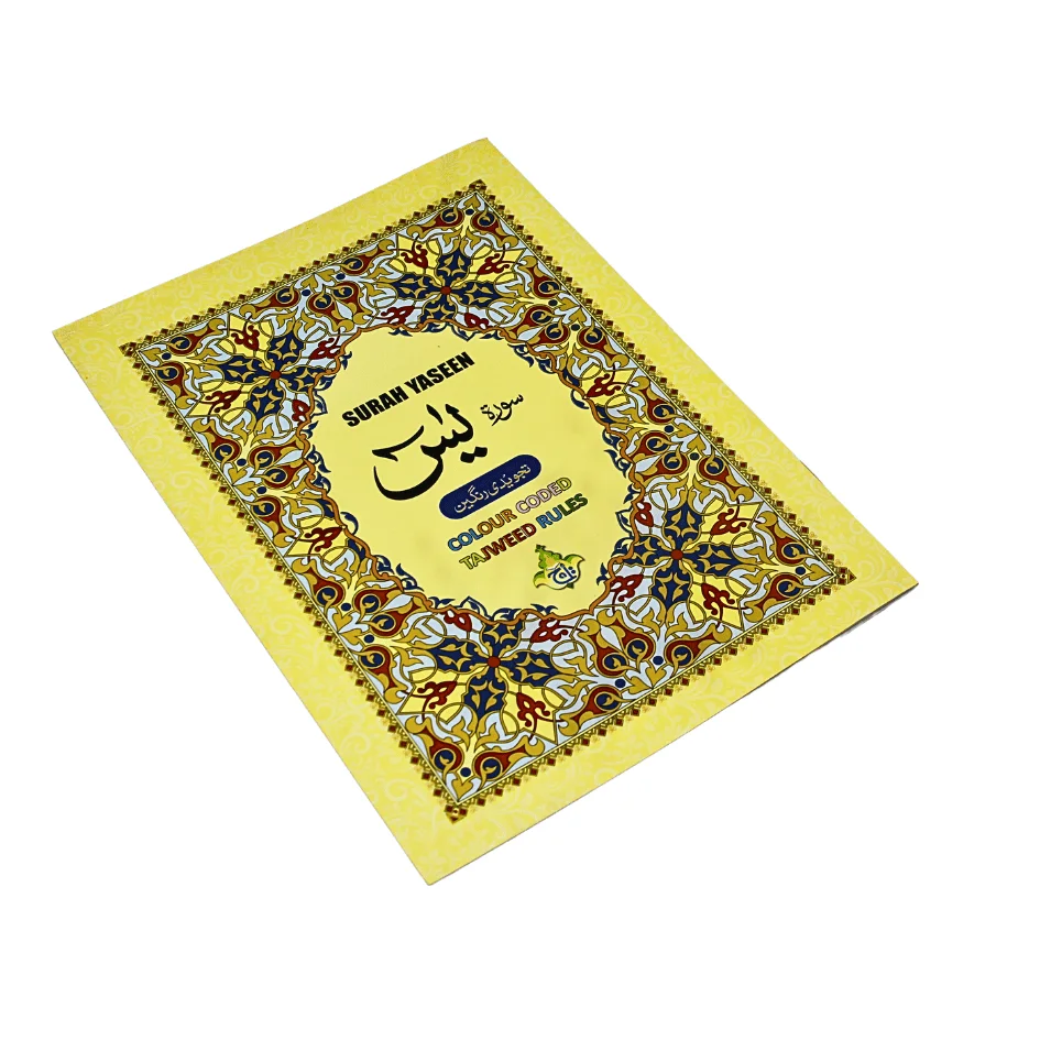 Surah Yaseen with English 9 Line Tajweed